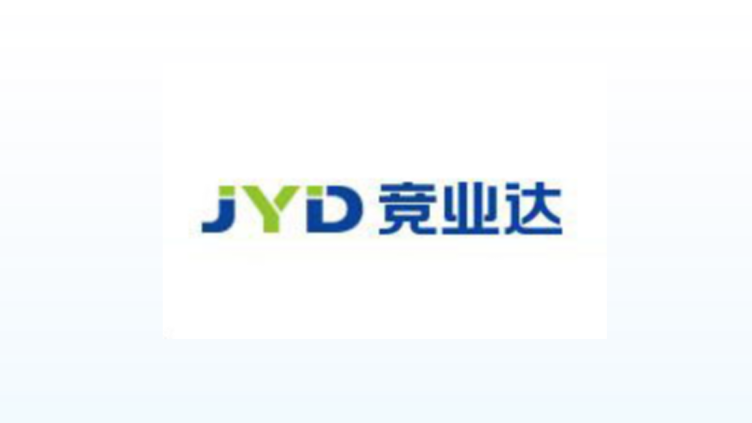 竞业达